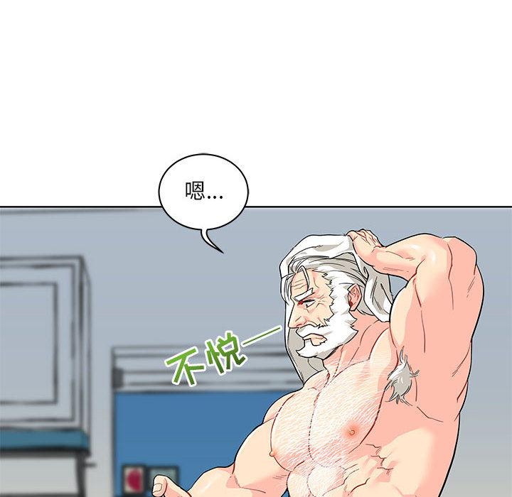 暴走漫画头像韩漫全集-20无删减无遮挡章节图片 
