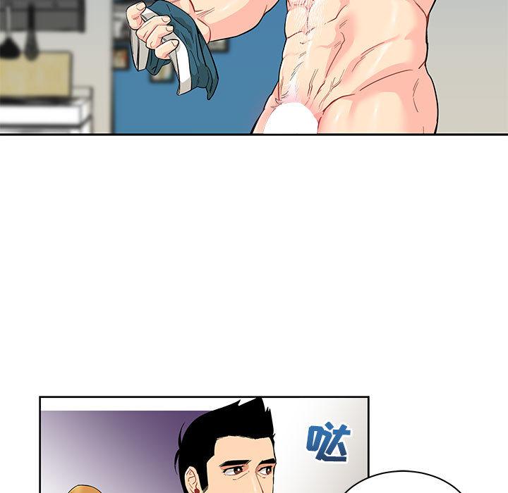 暴走漫画头像韩漫全集-20无删减无遮挡章节图片 
