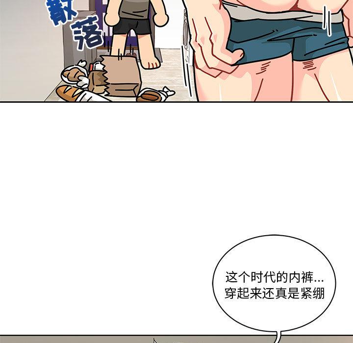 暴走漫画头像韩漫全集-20无删减无遮挡章节图片 