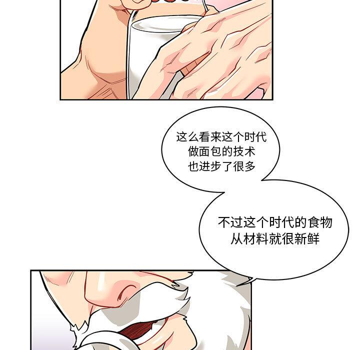 暴走漫画头像韩漫全集-20无删减无遮挡章节图片 