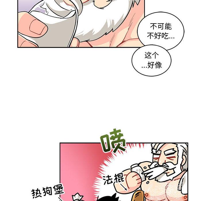 暴走漫画头像韩漫全集-20无删减无遮挡章节图片 