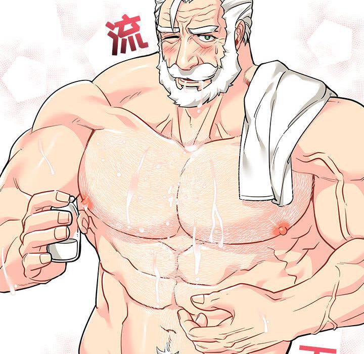 暴走漫画头像韩漫全集-20无删减无遮挡章节图片 