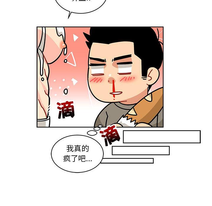 暴走漫画头像韩漫全集-20无删减无遮挡章节图片 