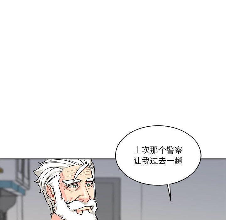 暴走漫画头像韩漫全集-20无删减无遮挡章节图片 