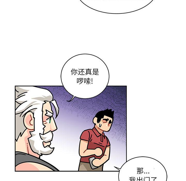 暴走漫画头像韩漫全集-20无删减无遮挡章节图片 