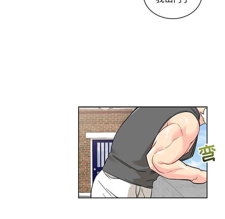 暴走漫画头像韩漫全集-20无删减无遮挡章节图片 