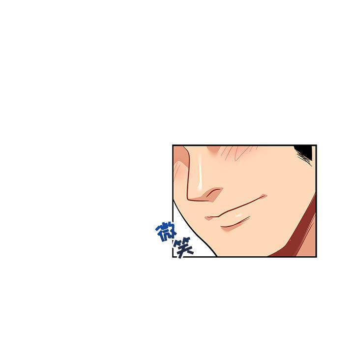 暴走漫画头像韩漫全集-20无删减无遮挡章节图片 