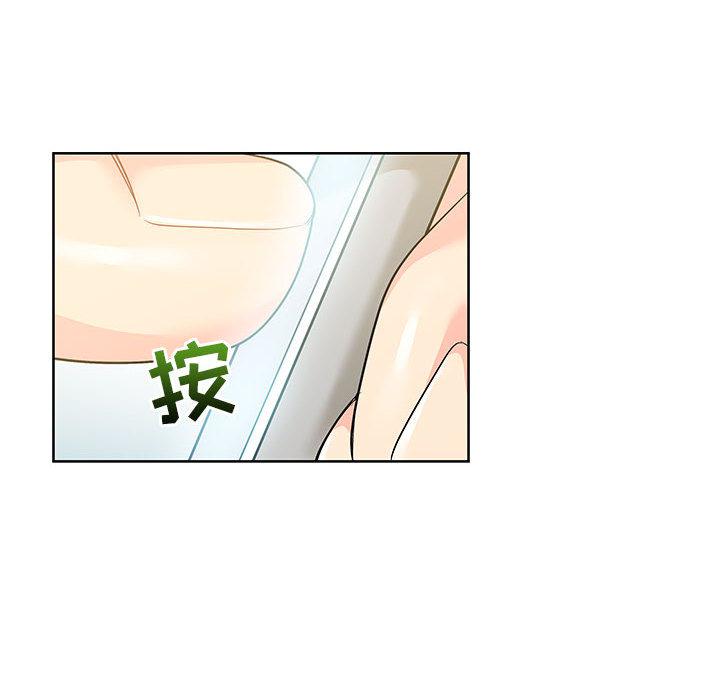 暴走漫画头像韩漫全集-20无删减无遮挡章节图片 