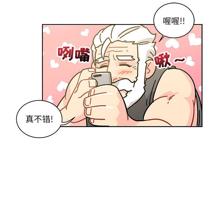 暴走漫画头像韩漫全集-20无删减无遮挡章节图片 