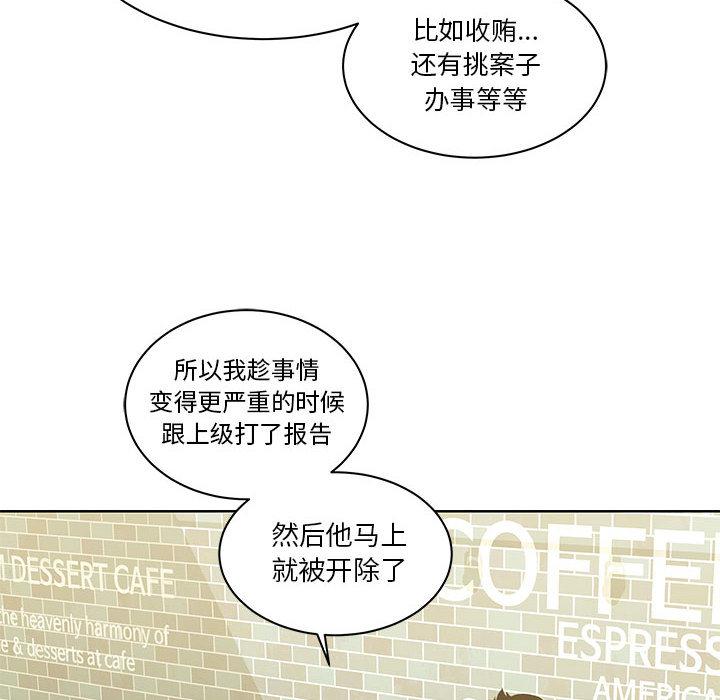 暴走漫画头像韩漫全集-20无删减无遮挡章节图片 