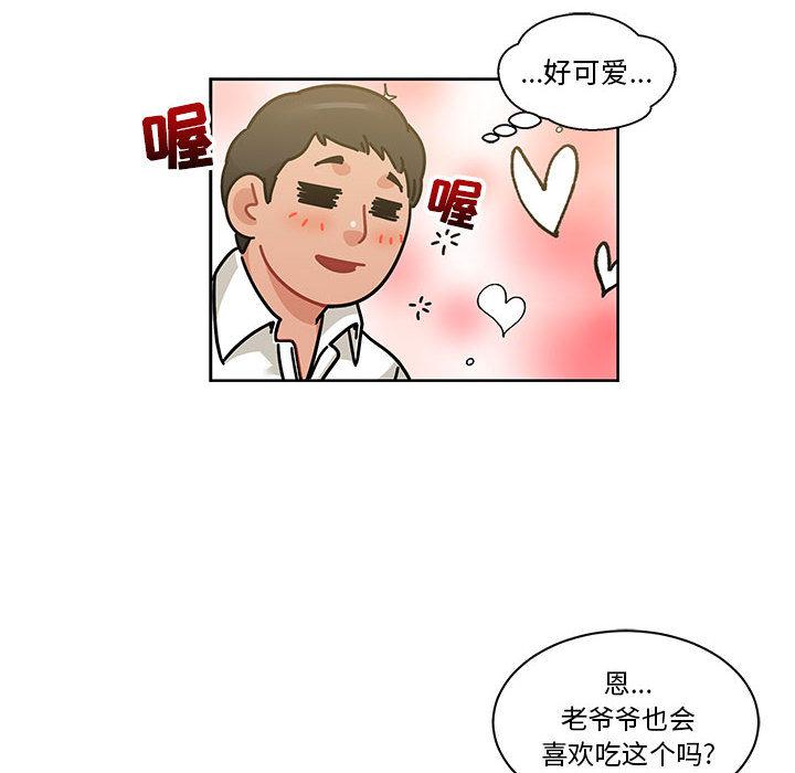 暴走漫画头像韩漫全集-20无删减无遮挡章节图片 