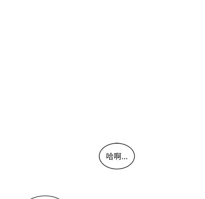 暴走漫画头像韩漫全集-20无删减无遮挡章节图片 