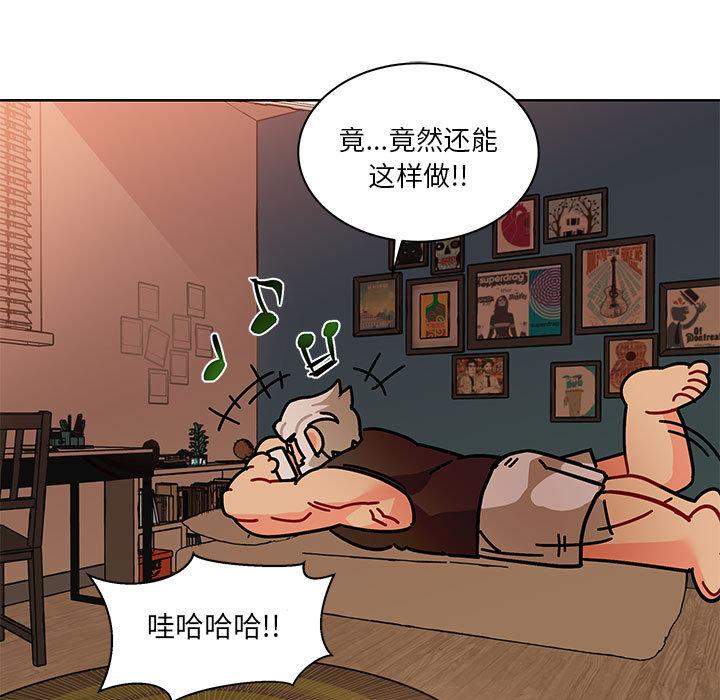 暴走漫画头像韩漫全集-20无删减无遮挡章节图片 