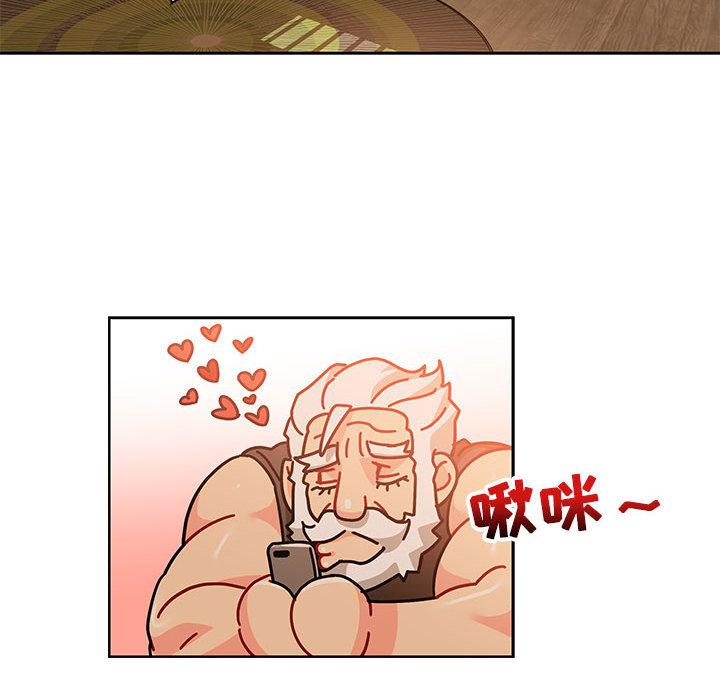 暴走漫画头像韩漫全集-20无删减无遮挡章节图片 