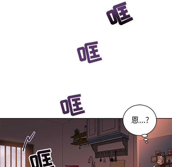 暴走漫画头像韩漫全集-20无删减无遮挡章节图片 