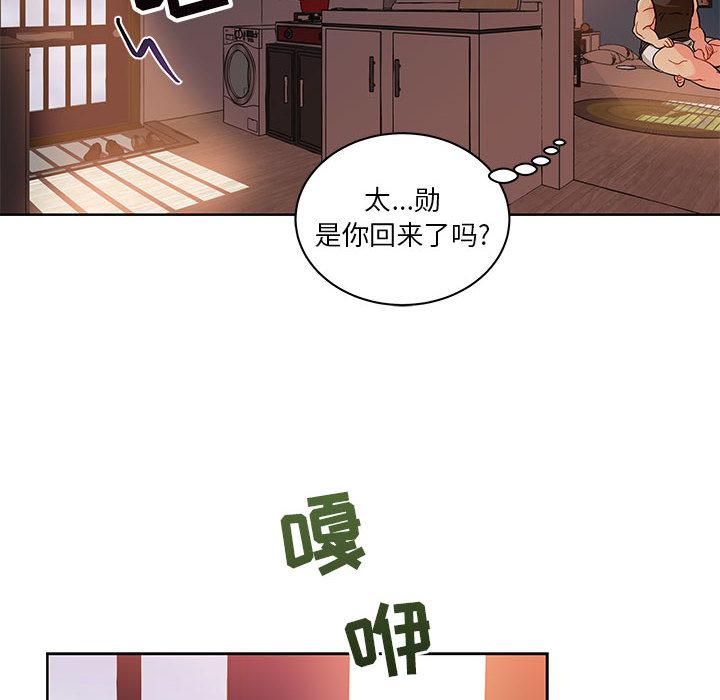 暴走漫画头像韩漫全集-20无删减无遮挡章节图片 