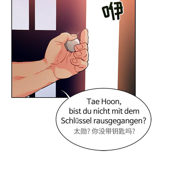 暴走漫画头像韩漫全集-20无删减无遮挡章节图片 