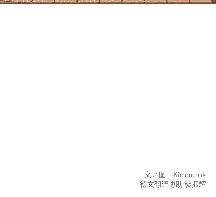 暴走漫画头像韩漫全集-20无删减无遮挡章节图片 