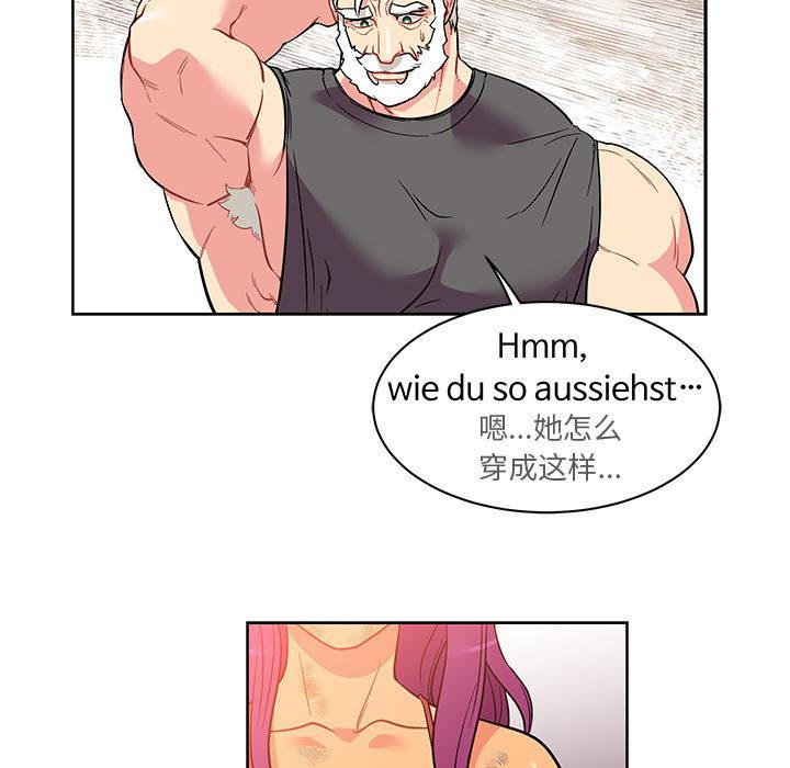 暴走漫画头像韩漫全集-21无删减无遮挡章节图片 