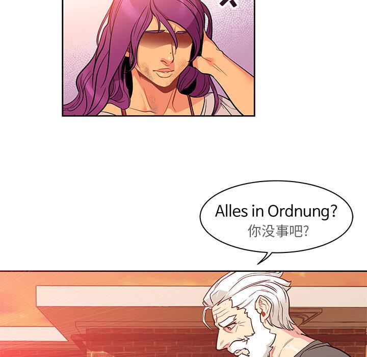暴走漫画头像韩漫全集-21无删减无遮挡章节图片 