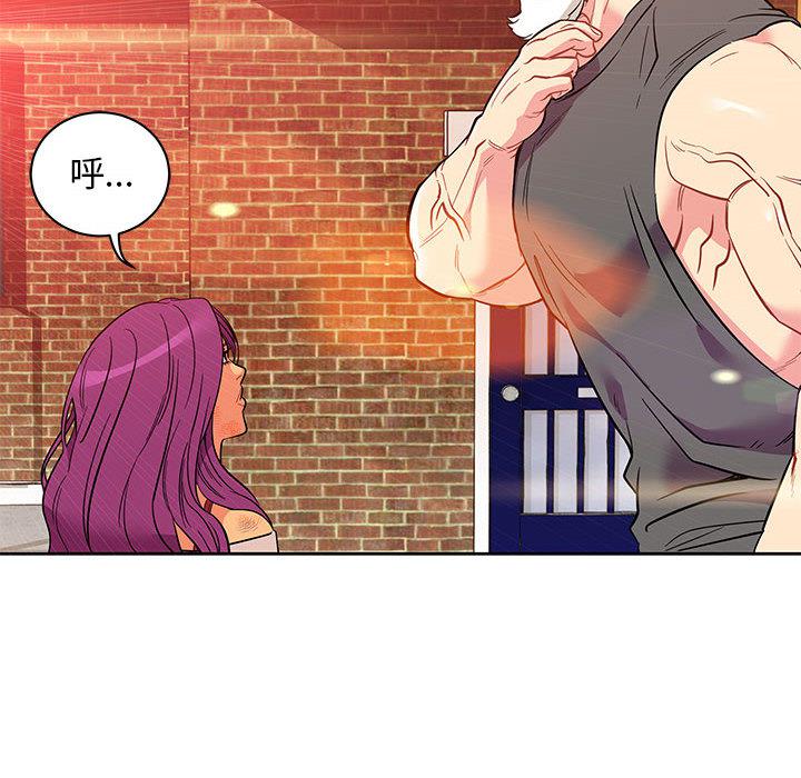 暴走漫画头像韩漫全集-21无删减无遮挡章节图片 