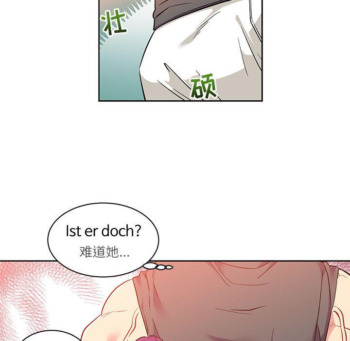 暴走漫画头像韩漫全集-21无删减无遮挡章节图片 