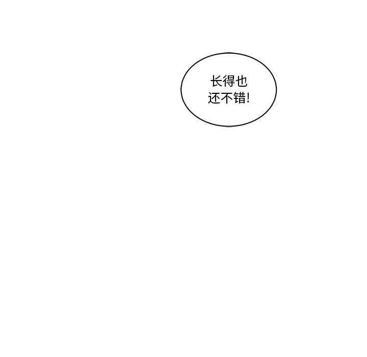 暴走漫画头像韩漫全集-21无删减无遮挡章节图片 