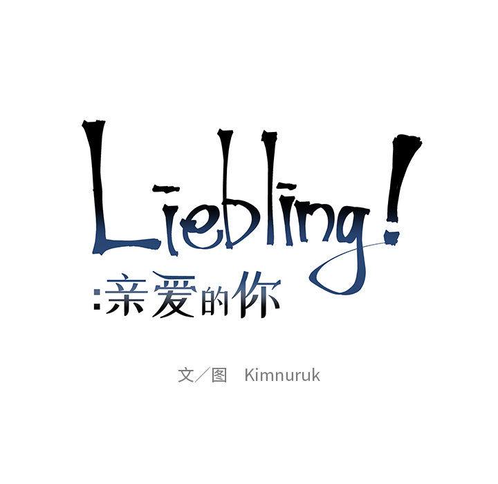 暴走漫画头像韩漫全集-21无删减无遮挡章节图片 