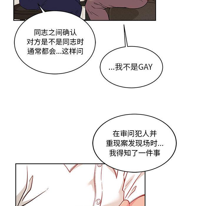 暴走漫画头像韩漫全集-21无删减无遮挡章节图片 