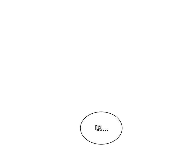 暴走漫画头像韩漫全集-21无删减无遮挡章节图片 