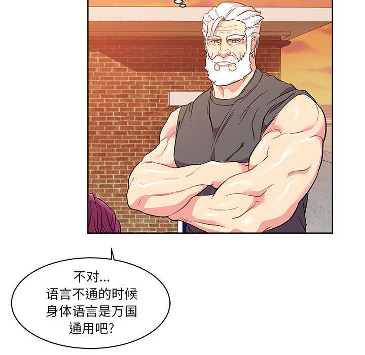 暴走漫画头像韩漫全集-21无删减无遮挡章节图片 