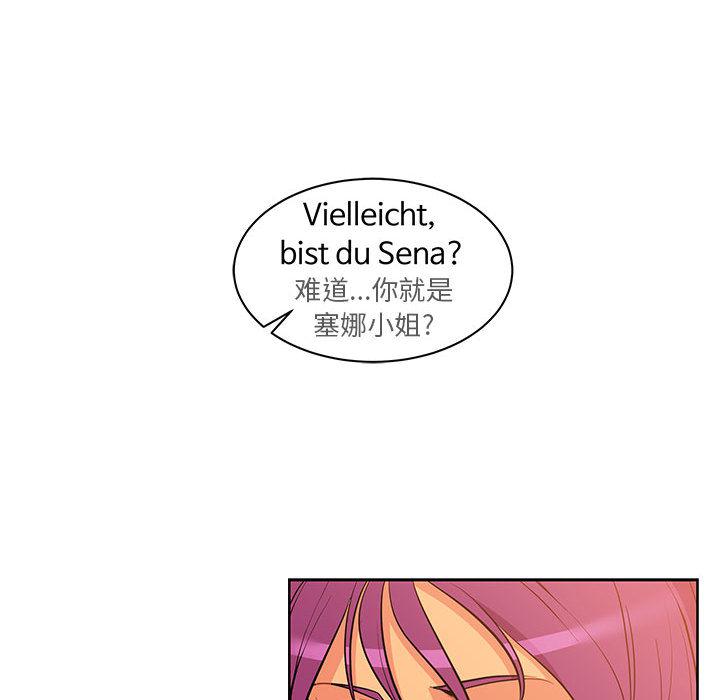 暴走漫画头像韩漫全集-21无删减无遮挡章节图片 