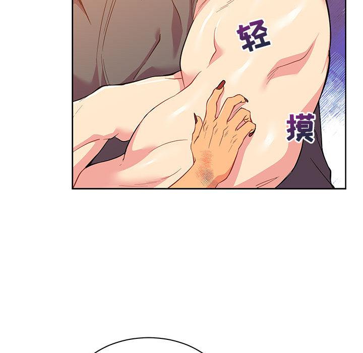 暴走漫画头像韩漫全集-21无删减无遮挡章节图片 