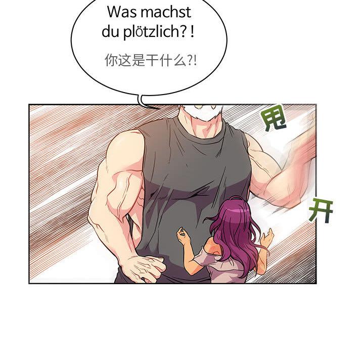 暴走漫画头像韩漫全集-21无删减无遮挡章节图片 