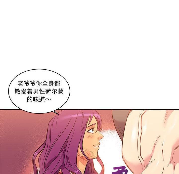 暴走漫画头像韩漫全集-21无删减无遮挡章节图片 