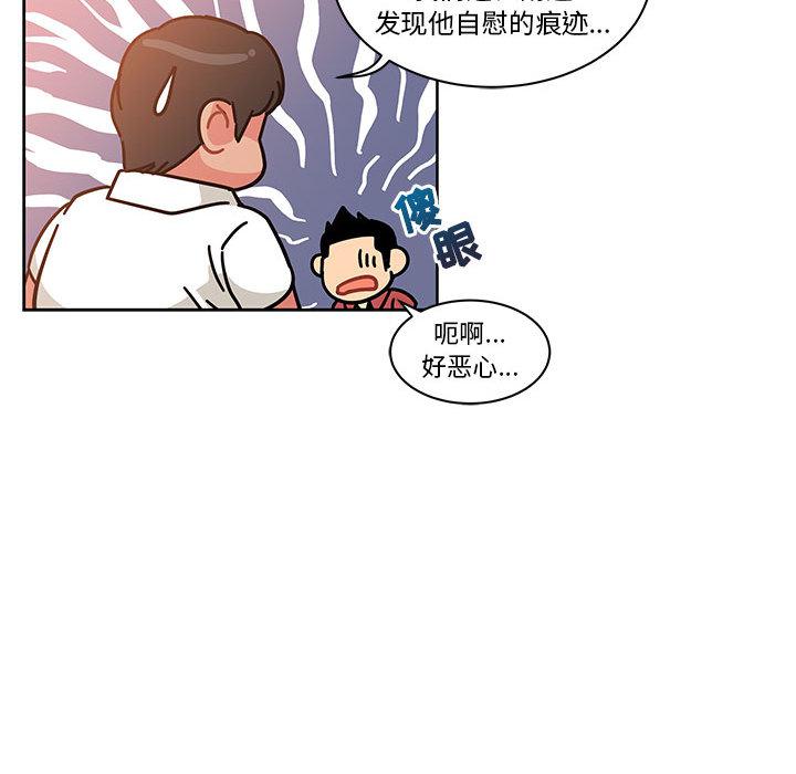 暴走漫画头像韩漫全集-21无删减无遮挡章节图片 
