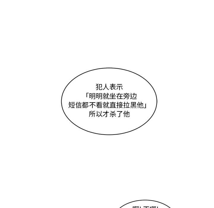 暴走漫画头像韩漫全集-21无删减无遮挡章节图片 