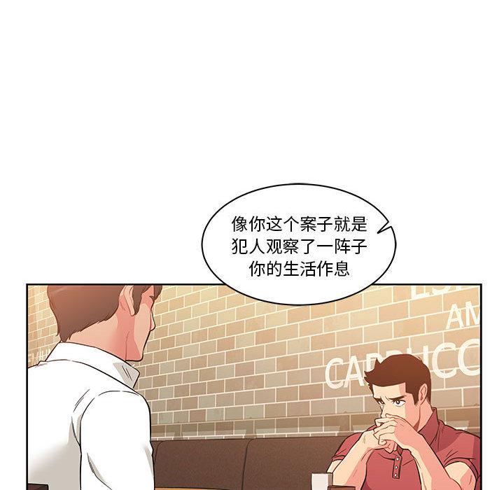 暴走漫画头像韩漫全集-21无删减无遮挡章节图片 