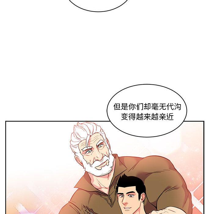 暴走漫画头像韩漫全集-21无删减无遮挡章节图片 