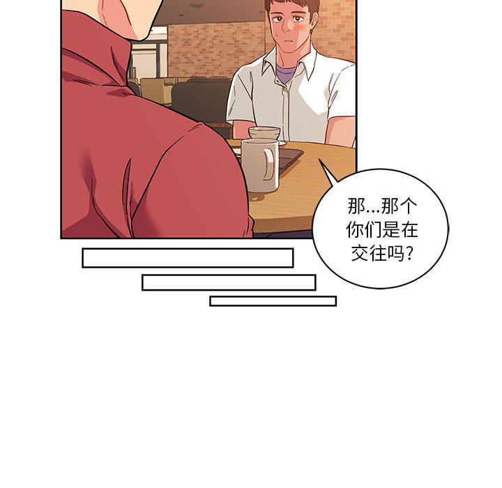 暴走漫画头像韩漫全集-21无删减无遮挡章节图片 