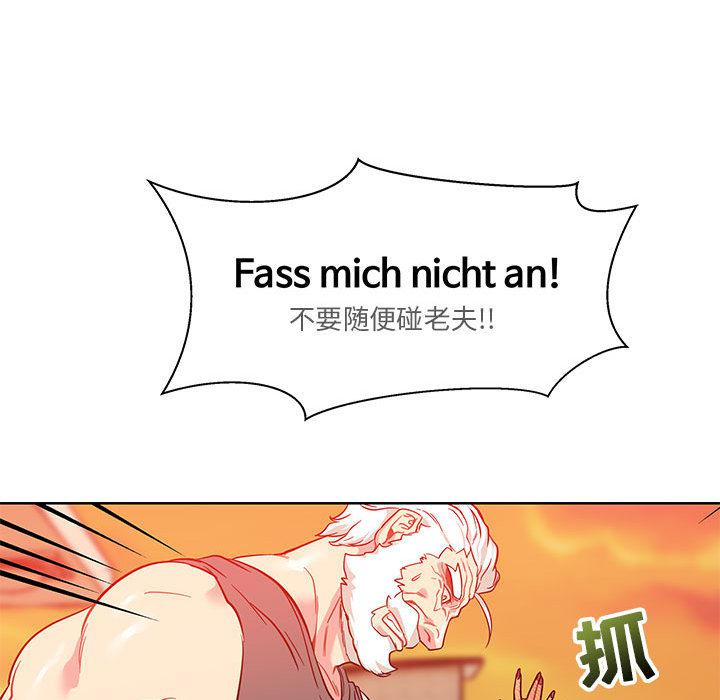 暴走漫画头像韩漫全集-21无删减无遮挡章节图片 
