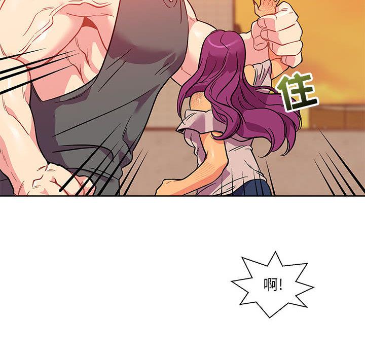 暴走漫画头像韩漫全集-21无删减无遮挡章节图片 