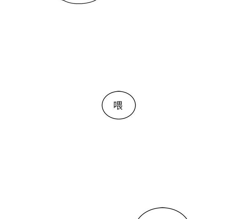 暴走漫画头像韩漫全集-21无删减无遮挡章节图片 