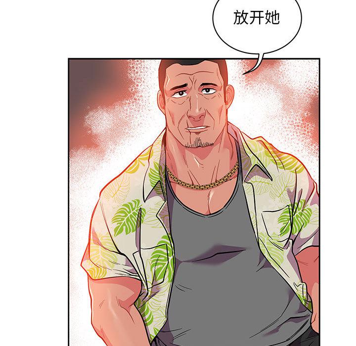 暴走漫画头像韩漫全集-21无删减无遮挡章节图片 