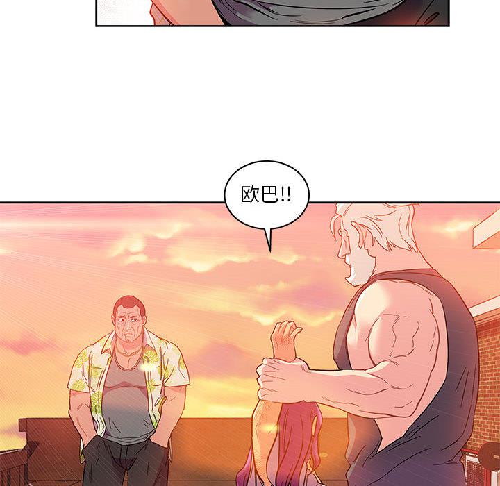 暴走漫画头像韩漫全集-21无删减无遮挡章节图片 
