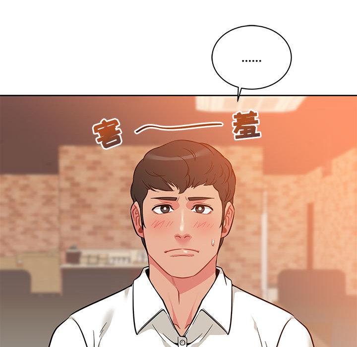 暴走漫画头像韩漫全集-21无删减无遮挡章节图片 