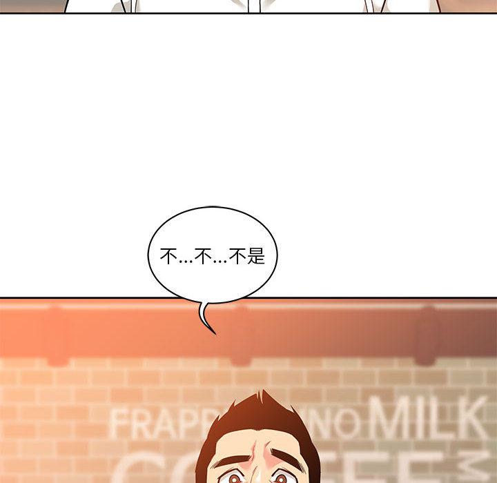 暴走漫画头像韩漫全集-21无删减无遮挡章节图片 