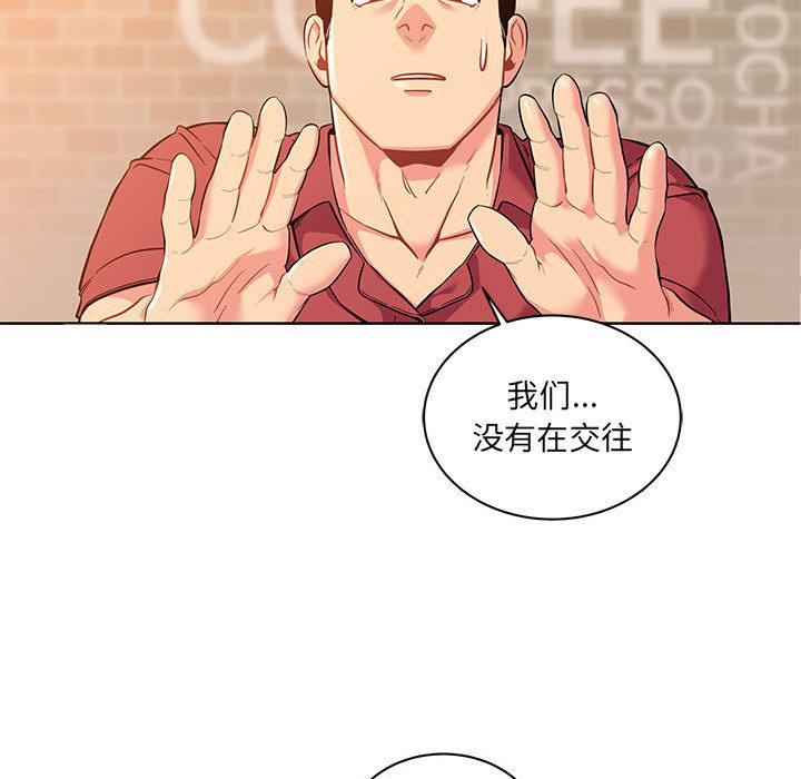 暴走漫画头像韩漫全集-21无删减无遮挡章节图片 