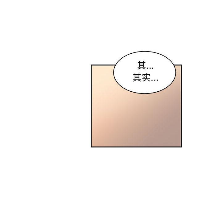 暴走漫画头像韩漫全集-21无删减无遮挡章节图片 