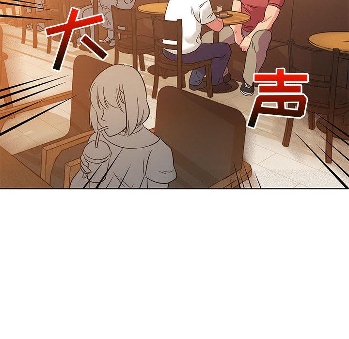 暴走漫画头像韩漫全集-21无删减无遮挡章节图片 